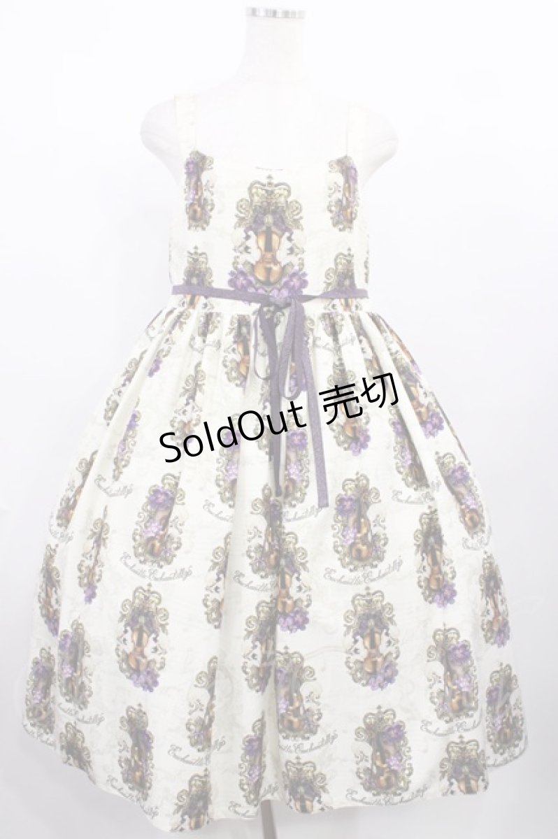 画像1: Enchantlic Enchantilly / ヴィオレッタへ捧ぐヴァイオリンジャンパースカート おおきいサイズ アイボリー H-25-12-08-1001-LO-OP-NS-ZH (1)