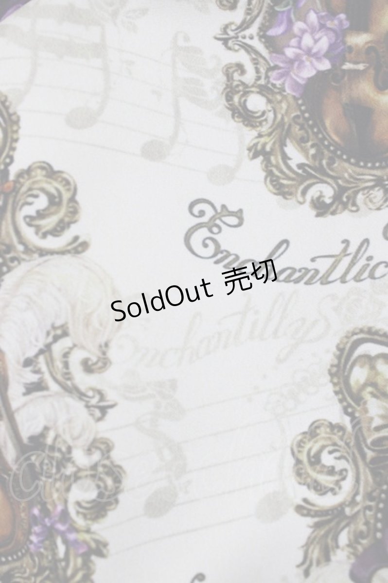 画像5: Enchantlic Enchantilly / ヴィオレッタへ捧ぐヴァイオリンジャンパースカート おおきいサイズ アイボリー H-25-12-08-1001-LO-OP-NS-ZH (5)