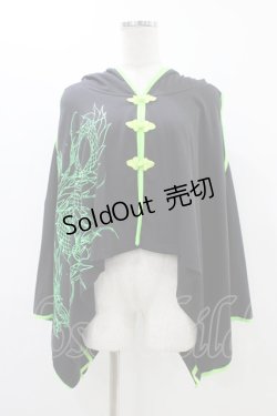 画像1: Qutie Frash / チャイナポンチョ  ネオングリーン H-25-12-09-1019-QU-JA-KB-ZH