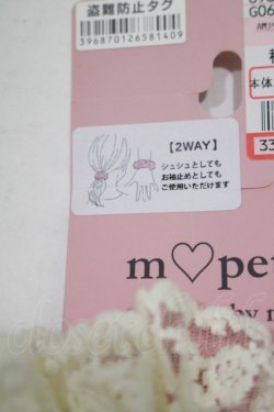 画像2: m petit by misako / AMフリル2Pシュシュ  ピンク H-25-12-09-073-LO-ZA-NS-ZH