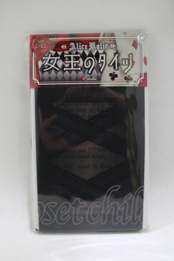 画像1: Estrellas / AliceHolicシリーズ*女王のタイツ L~LL ブラック H-25-12-09-079-EL-ZA-NS-ZH