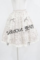 Innocent World / クラシカルエンジェルティアードスカート Free 生成り H-25-12-09-017-IW-SK-NS-ZH