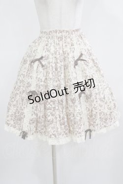 画像1: Innocent World / クラシカルエンジェルティアードスカート Free 生成り H-25-12-09-017-IW-SK-NS-ZH
