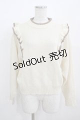 Fi.n.t / ショルダーフリルニットプルオーバー Free OFF×BR H-25-12-09-022-CA-TO-NS-ZH