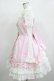 画像2: Angelic Pretty / おめかしDoll Set Free ピンク H-25-12-10-001-AP-OP-NS-ZH (2)
