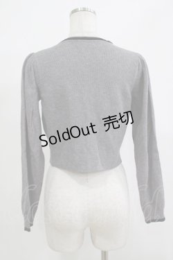 画像3: An MILLE / バイカラーリボンカーデ Free グレー H-25-12-10-054-EL-TO-NS-ZH