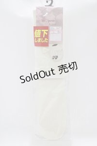 m petit by misako / AMOVKフロントリボン  オフホワイト H-25-12-10-057-LO-ZA-NS-ZH