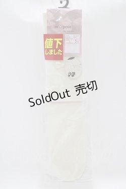 画像1: m petit by misako / AMOVKフロントリボン  オフホワイト H-25-12-10-057-LO-ZA-NS-ZH