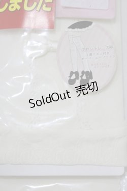 画像2: m petit by misako / AMOVKフロントリボン  オフホワイト H-25-12-10-057-LO-ZA-NS-ZH