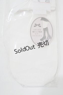 画像2: Lovely Tency / 眞白ありすコラボ/ECLTHSレースアップ  ホワイト H-25-12-10-065-GO-ZA-NS-ZH