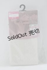 m petit by misako / AMタテレースアミタイツ M~L アイボリー H-25-12-10-072-LO-ZA-NS-ZH
