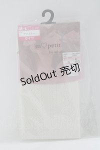 m petit by misako / AMタテレースアミタイツ M~L アイボリー H-25-12-10-072-LO-ZA-NS-ZH