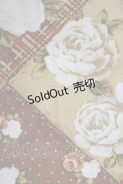 画像6: KANEKO ISAO / 花柄スカート Free ブラウン H-25-12-10-009-EL-SK-NS-ZH