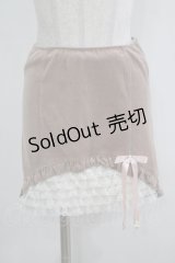 Katie / VERONICA daisy skirt  ピンクベージュ H-25-12-11-029-LO-SK-KB-ZH
