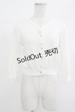 画像1: MILK / キャンディーカーデ  ホワイト H-25-12-11-066-ML-TO-KB-ZH