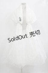 Triple fortune / Antsファーケープ＆スカート  オフホワイト H-25-12-11-013-EL-SK-KB-ZH