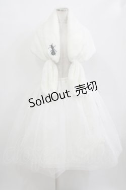 画像1: Triple fortune / Antsファーケープ＆スカート  オフホワイト H-25-12-11-013-EL-SK-KB-ZH