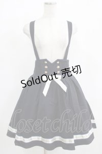 Amavel / 裾ロゴリボンストライプサススカート Free ネイビー H-25-12-12-1010-CA-SK-NS-ZH