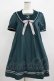 画像1: Amavel / Moonlight セーラーAラインワンピース Free グリーン H-25-12-12-1020-CA-OP-NS-ZH (1)