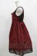 画像2: axes femme POETIQUE / 不思議の国のアリスワンピース M ボルドー H-25-12-12-1021-AX-OP-NS-ZH (2)