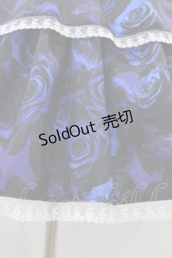 画像4: Moi-meme-Moitie / 青薔薇3段ティアードスカート  ブルー H-25-12-12-027-MO-SK-KB-ZH