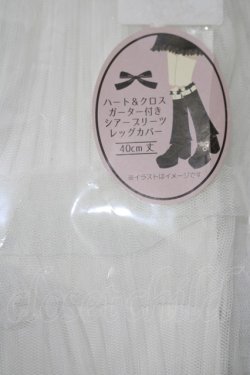 画像2: Lovely Tency / 眞白ありす/チャームガーター  ホワイト H-25-12-13-1057-GO-ZA-NS-ZH
