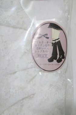 画像2: Lovely Tency / 眞白ありす/リボンガーター  ホワイト H-25-12-13-1058-GO-ZA-NS-ZH