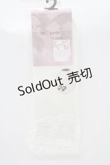 m petit by misako / AMCSレーシーリボンレース  ホワイト H-25-12-13-1060-LO-ZA-NS-ZH