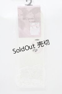 m petit by misako / AMCSレーシーリボンレース  ホワイト H-25-12-13-1060-LO-ZA-NS-ZH