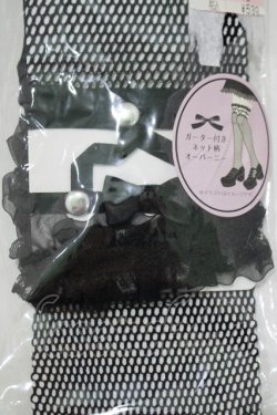 画像2: Lovely Tency / 眞白ありす/ガーターネット  ブラック H-25-12-13-1062-GO-ZA-NS-ZH