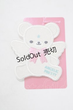 画像1: Angelic Pretty / Milkyベアークリップ  オフ H-25-12-13-1063-AP-AC-NS-ZH