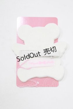 画像2: Angelic Pretty / Milkyベアークリップ  オフ H-25-12-13-1063-AP-AC-NS-ZH