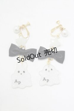 画像1: Angelic Pretty / マシュマロおばけイヤリング  シロ H-25-12-13-1064-AP-AC-NS-ZH