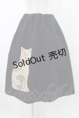 Jane Marple / Tweedy catコクーンスカート  ネイビー H-25-12-14-1030-JM-SK-KB-ZH