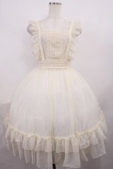 axes femme kawaii / ドットチュールエプロン M 生成り H-25-12-14-012-AX-OP-NS-ZH