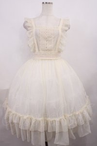 axes femme kawaii / ドットチュールエプロン M 生成り H-25-12-14-012-AX-OP-NS-ZH