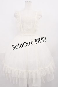 axes femme kawaii / ドットチュールエプロン M 生成り H-25-12-14-012-AX-OP-NS-ZH