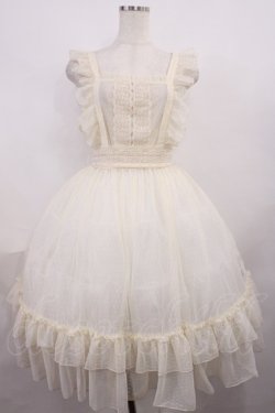 画像1: axes femme kawaii / ドットチュールエプロン M 生成り H-25-12-14-012-AX-OP-NS-ZH