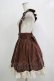画像2: Angelic Pretty / クラシックカフェスカート Free ブラウン H-25-12-19-032-AP-OP-NS-ZH (2)