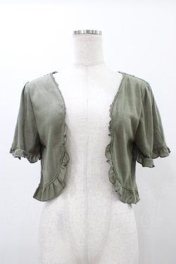 画像1: axes femme / フリルボレロ M グリーン H-25-12-19-1047-AX-TO-NS-ZH