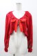画像1: metamorphose / ダイヤすかしあみ長袖ボレロ サイズ1 レッド H-25-12-19-1049-ME-TO-NS-ZH (1)