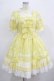 画像1: Angelic Pretty / Sweetフリルワンピース Free イエロー H-25-12-19-008-AP-OP-NS-ZH (1)