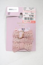 画像1: m petit by misako / AMマイメロ3Pクリップ  ピンク H-25-12-21-1003-LO-AC-NS-ZH (1)