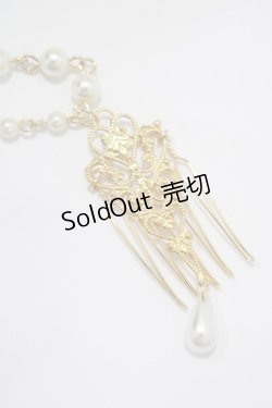 画像3: ALICE and the PIRATES / パールチェーンコーム  ゴールド H-25-12-21-067-PA-AC-NS-ZH