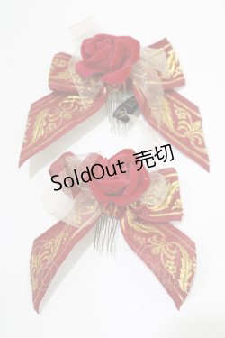 画像2: BABY,THE STARS SHINE BRIGHT / バロックを探して〜ローズコーム  エンジ H-25-12-21-078-BA-AC-NS-ZH