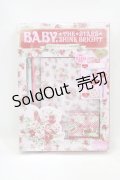 BABY,THE STARS SHINE BRIGHT / ステーショナリーセットBOOK  ピンク H-25-12-21-011-BA-ZA-NS-ZH