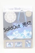 Innocent World / Innocent World Special Bag & Pouch Set Book  ブルー H-25-12-21-012-IW-BG-NS-ZH