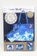 画像1: Innocent World / Innocent World Special Bag & Pouch Set Book  ブルー H-25-12-21-012-IW-BG-NS-ZH (1)