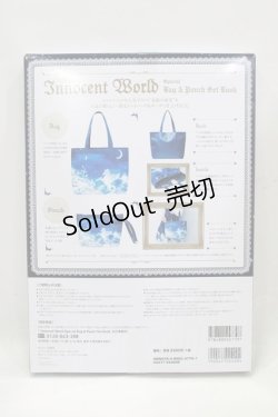 画像2: Innocent World / Innocent World Special Bag & Pouch Set Book  ブルー H-25-12-21-012-IW-BG-NS-ZH