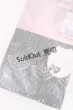 画像1: m petit by misako / AMマーメイドレースタイツ L~LL ブラック H-25-12-22-1026-LO-ZA-NS-ZH